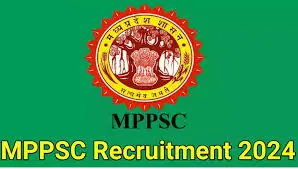 Madhya Pradesh MPPSC Assistant Professor Recruitment 2024